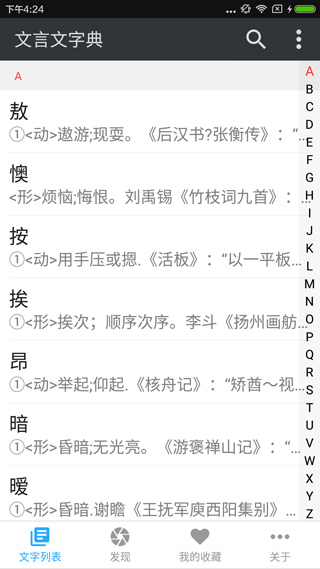 截图1